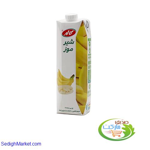 صدیق مارکت