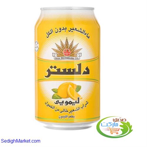 صدیق مارکت