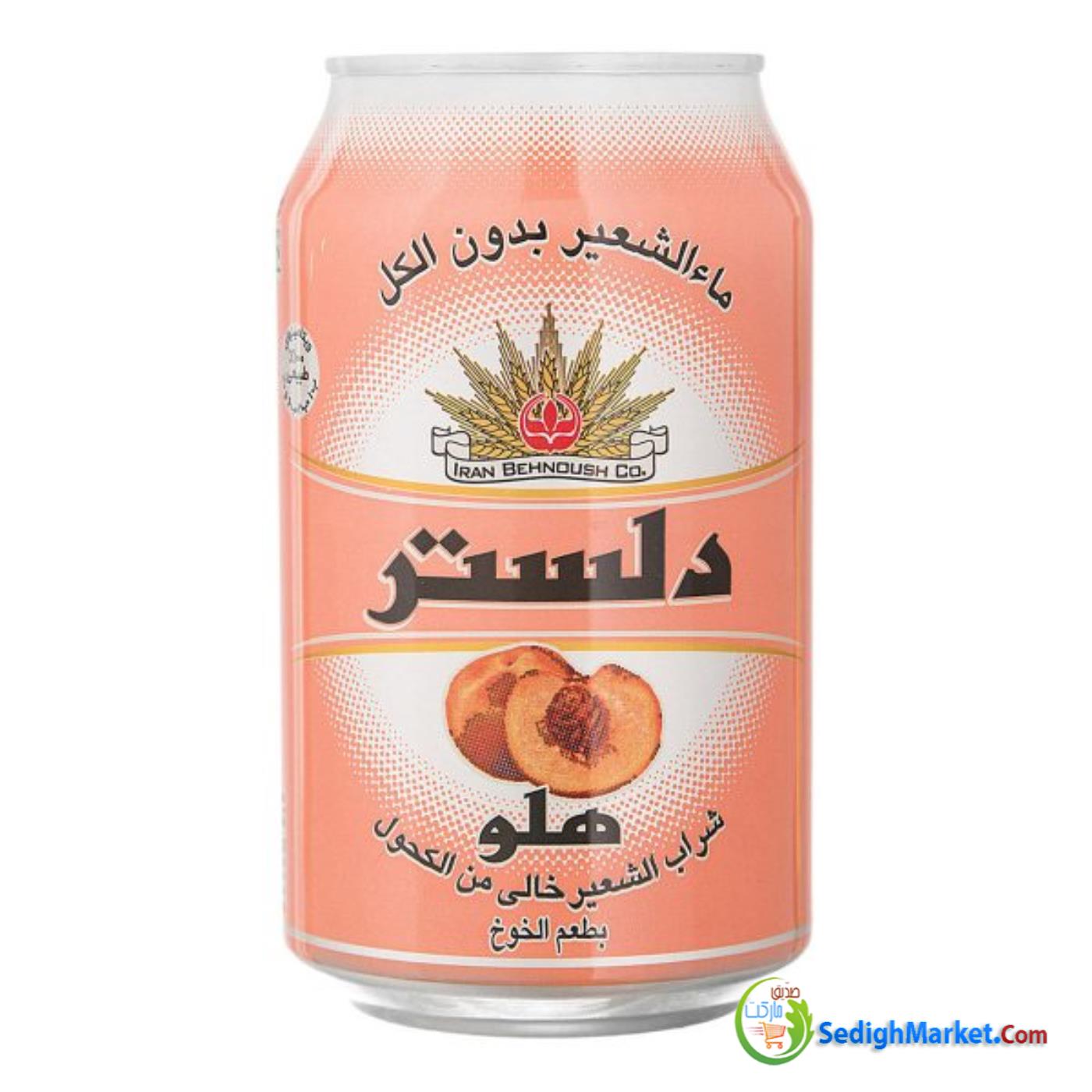 صدیق مارکت