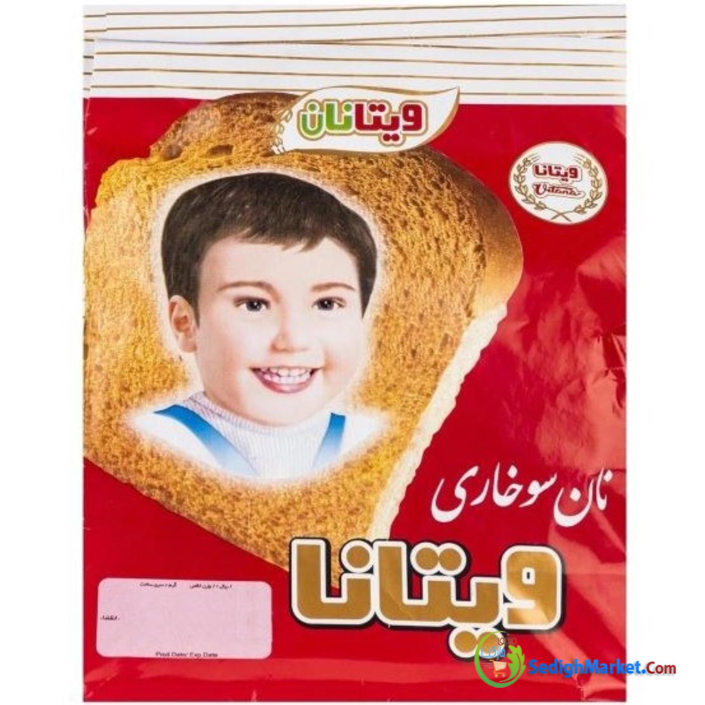 صدیق مارکت