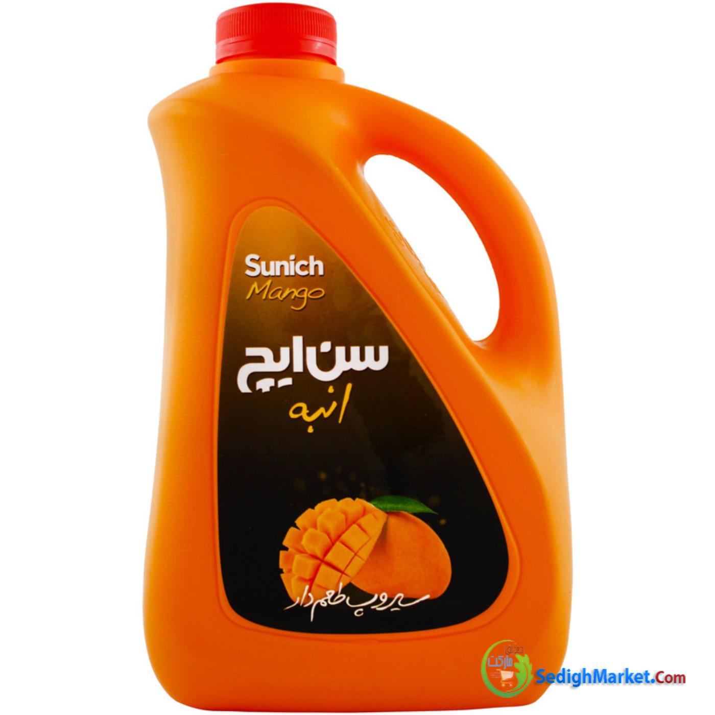 صدیق مارکت