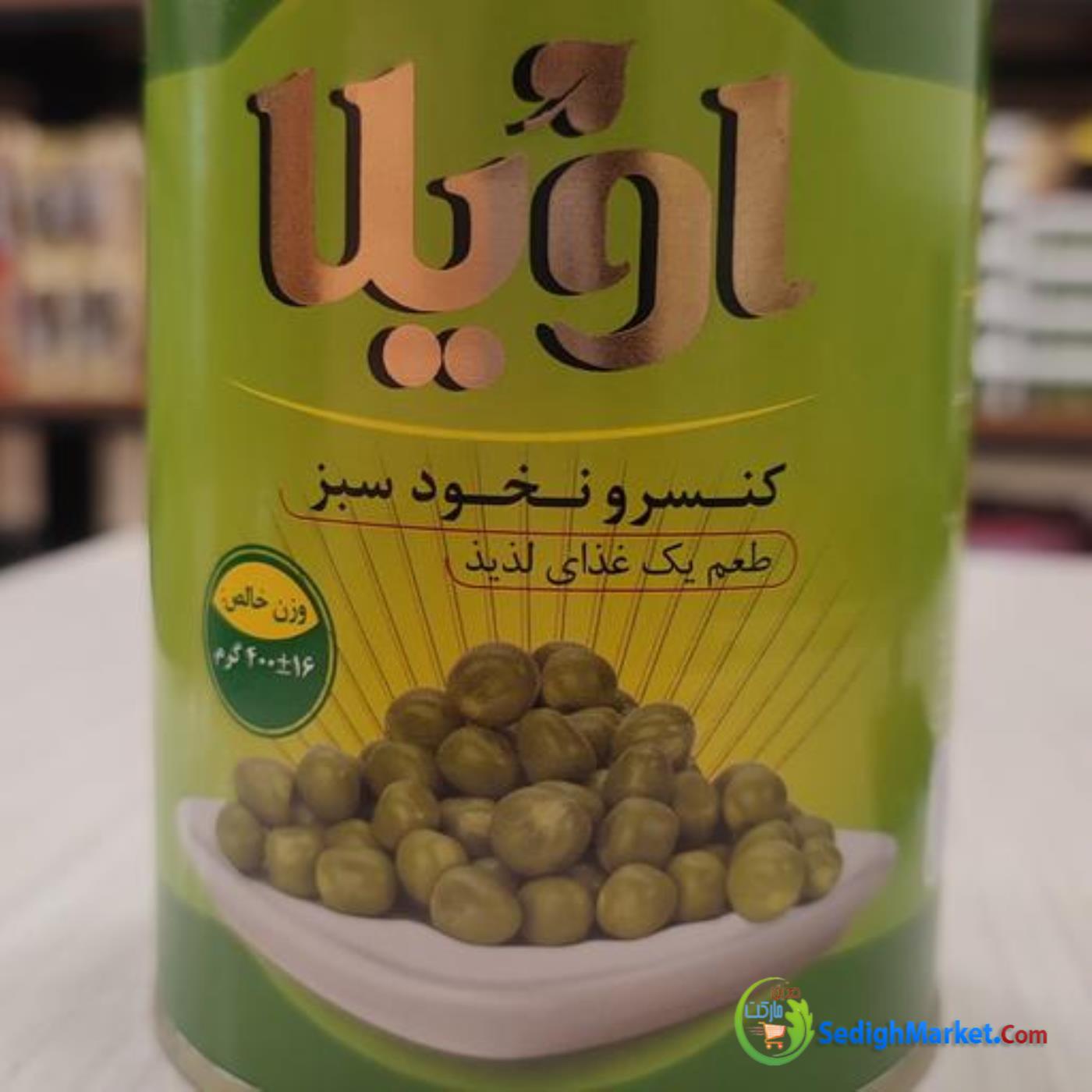 صدیق مارکت