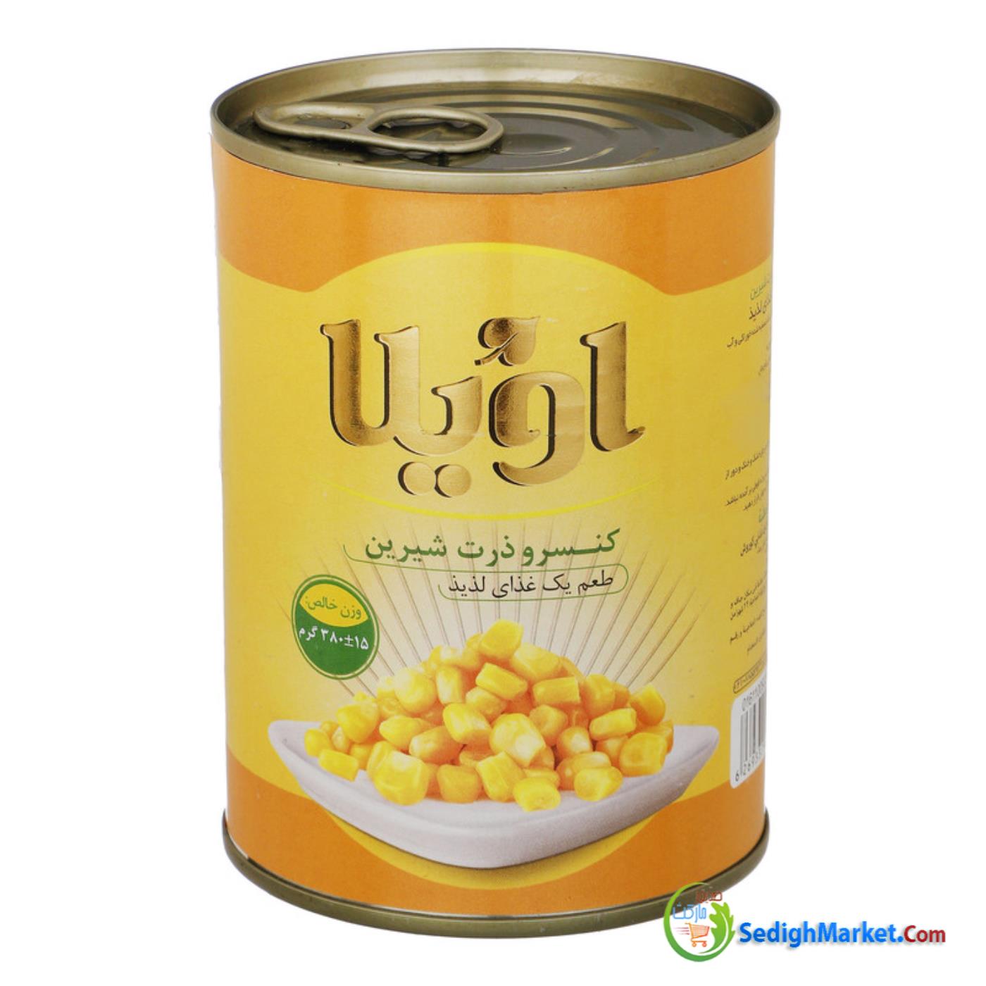 صدیق مارکت
