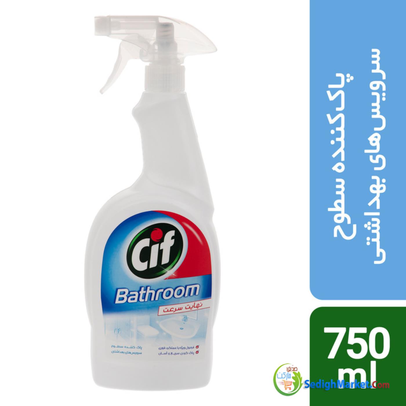 صدیق مارکت
