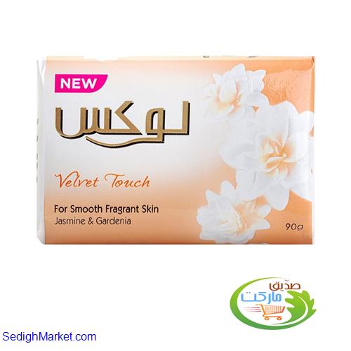 صدیق مارکت