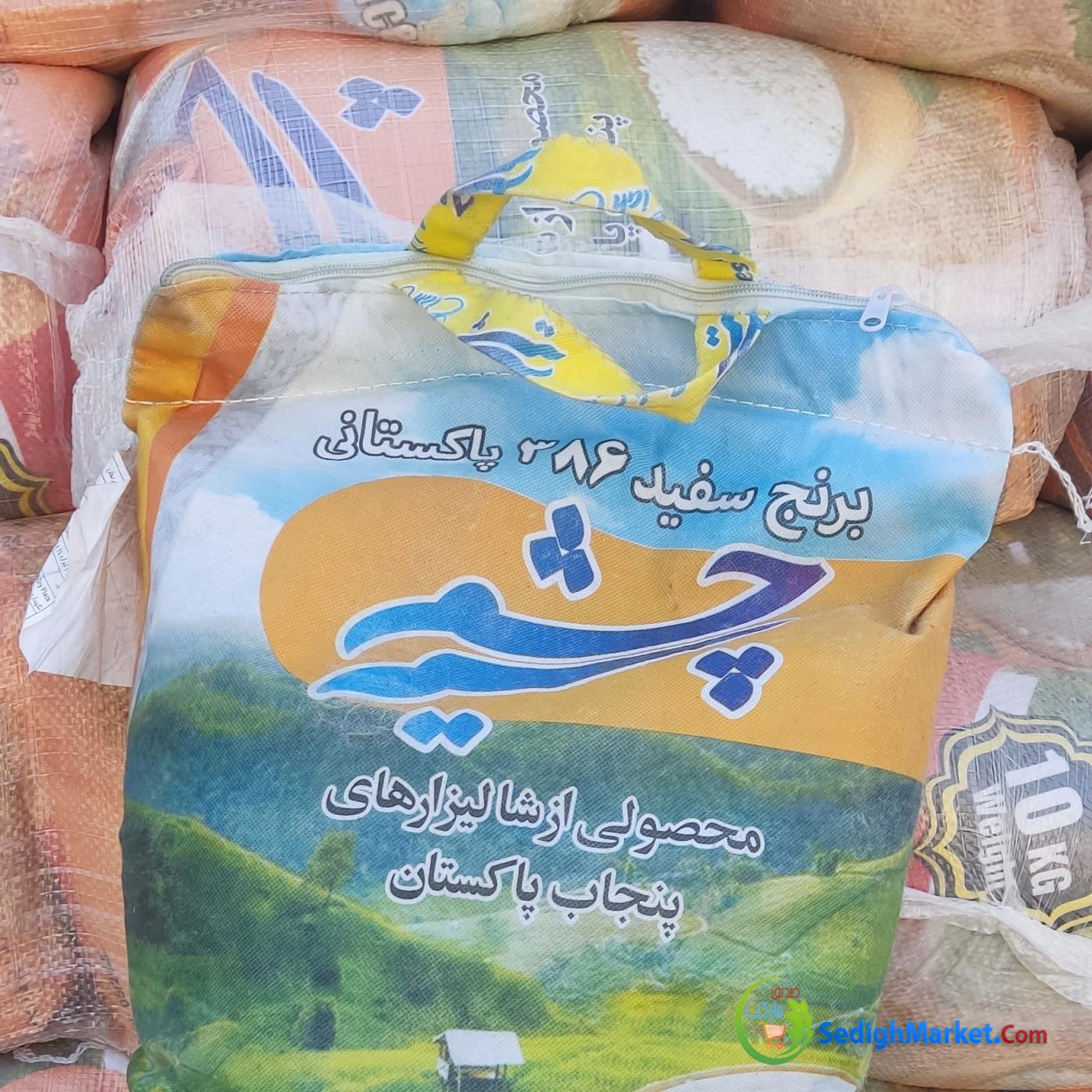 صدیق مارکت