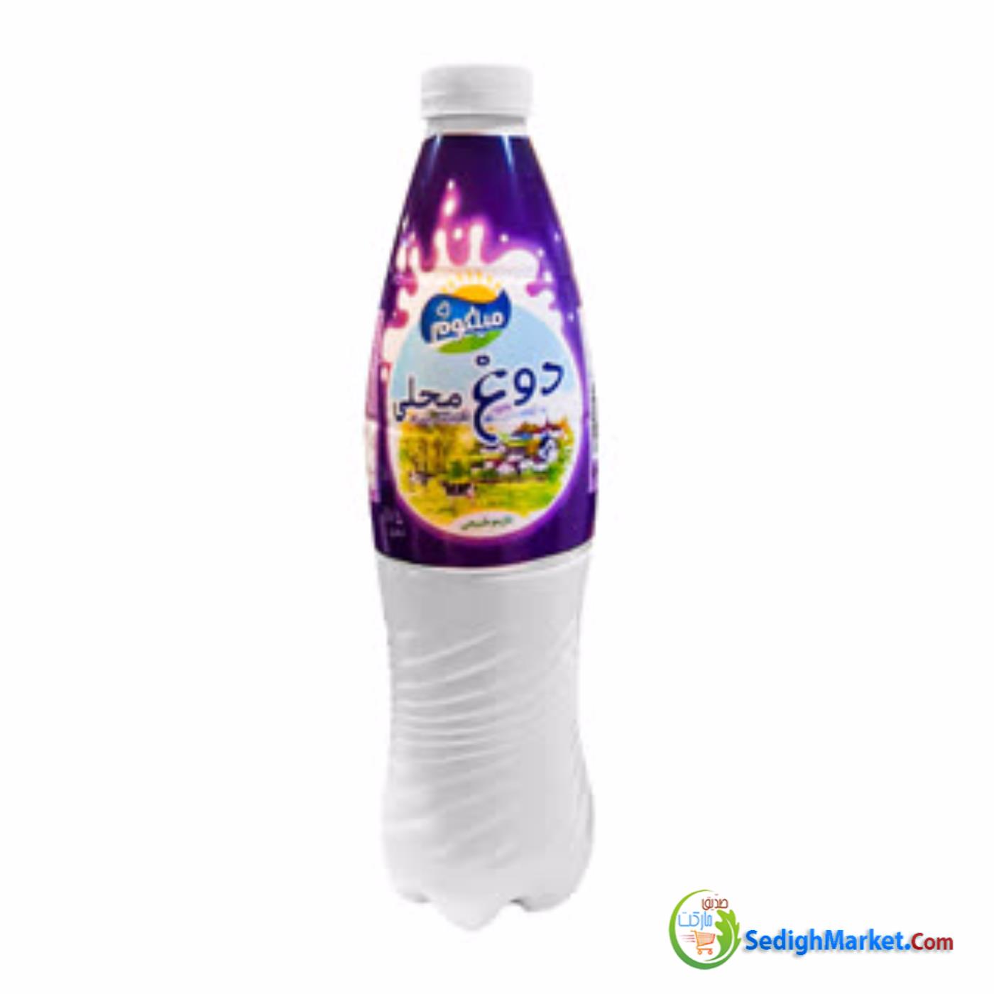 صدیق مارکت