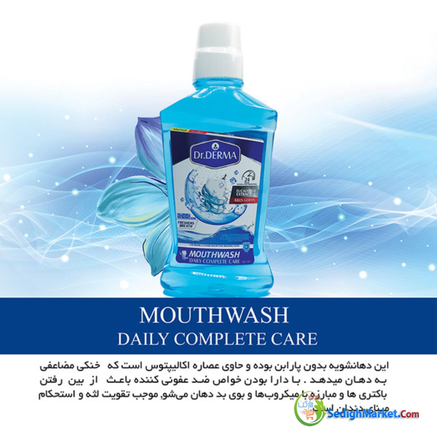 صدیق مارکت