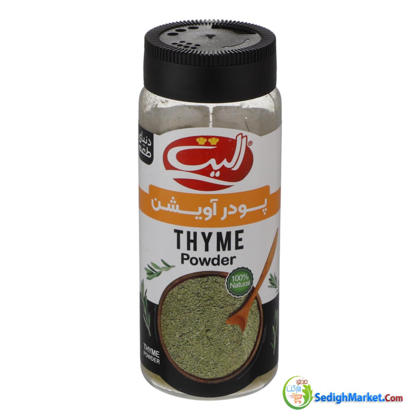صدیق مارکت