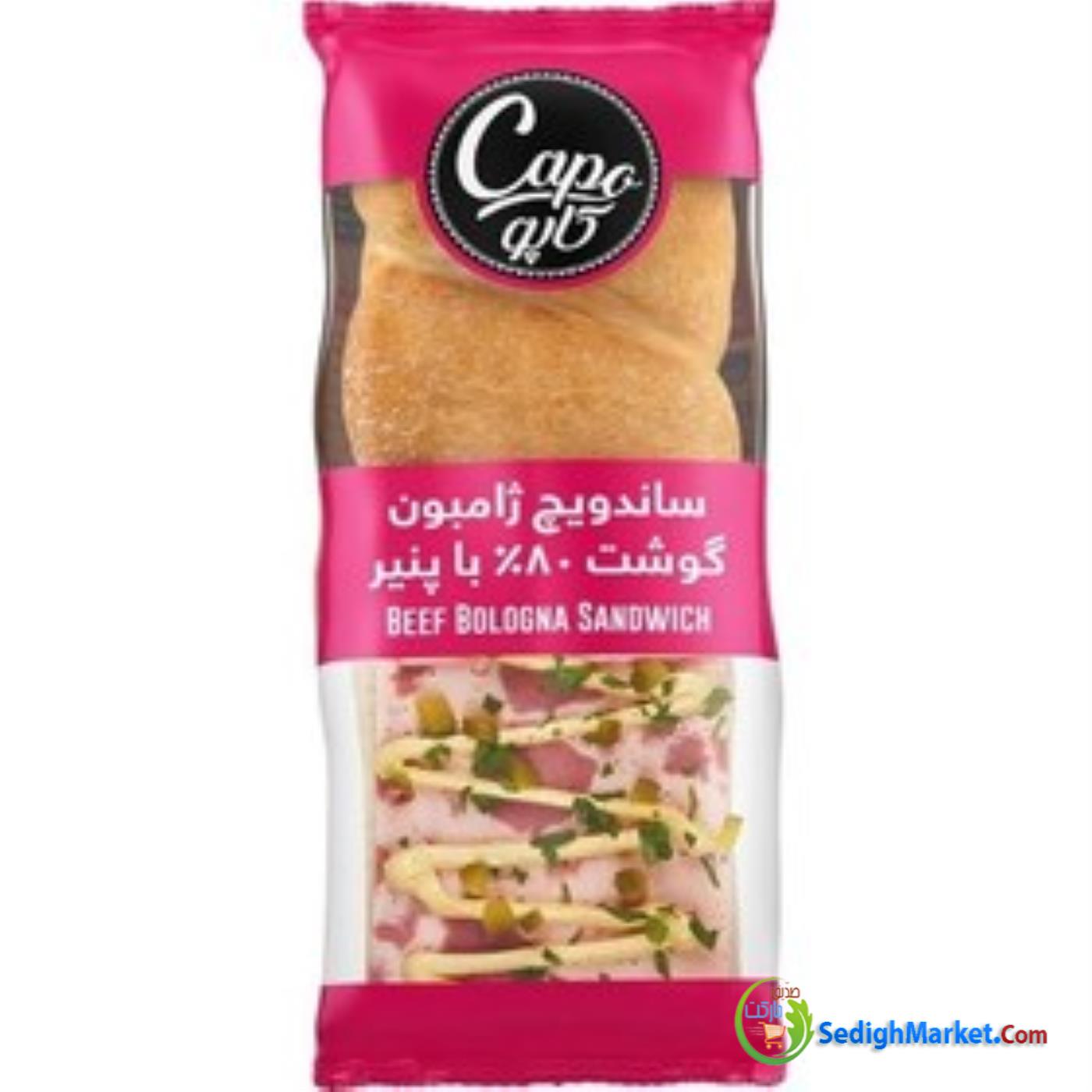صدیق مارکت