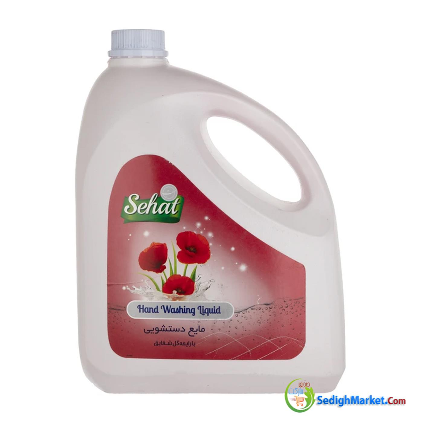 صدیق مارکت