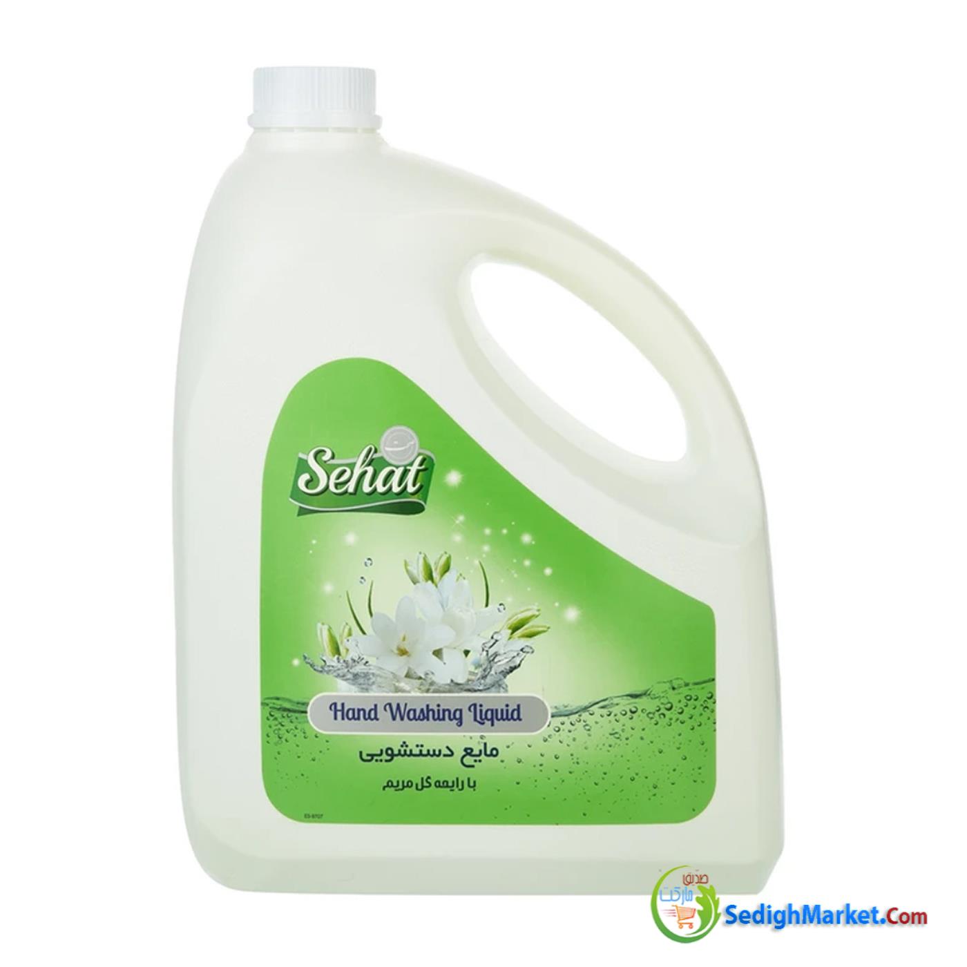 صدیق مارکت