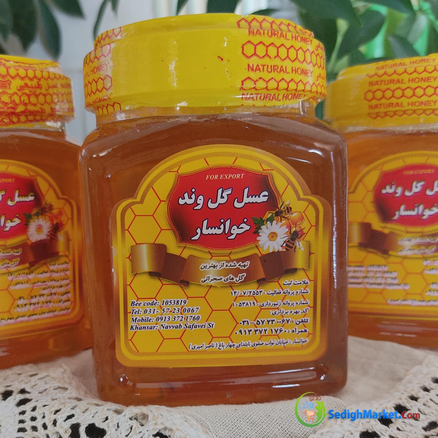 صدیق مارکت
