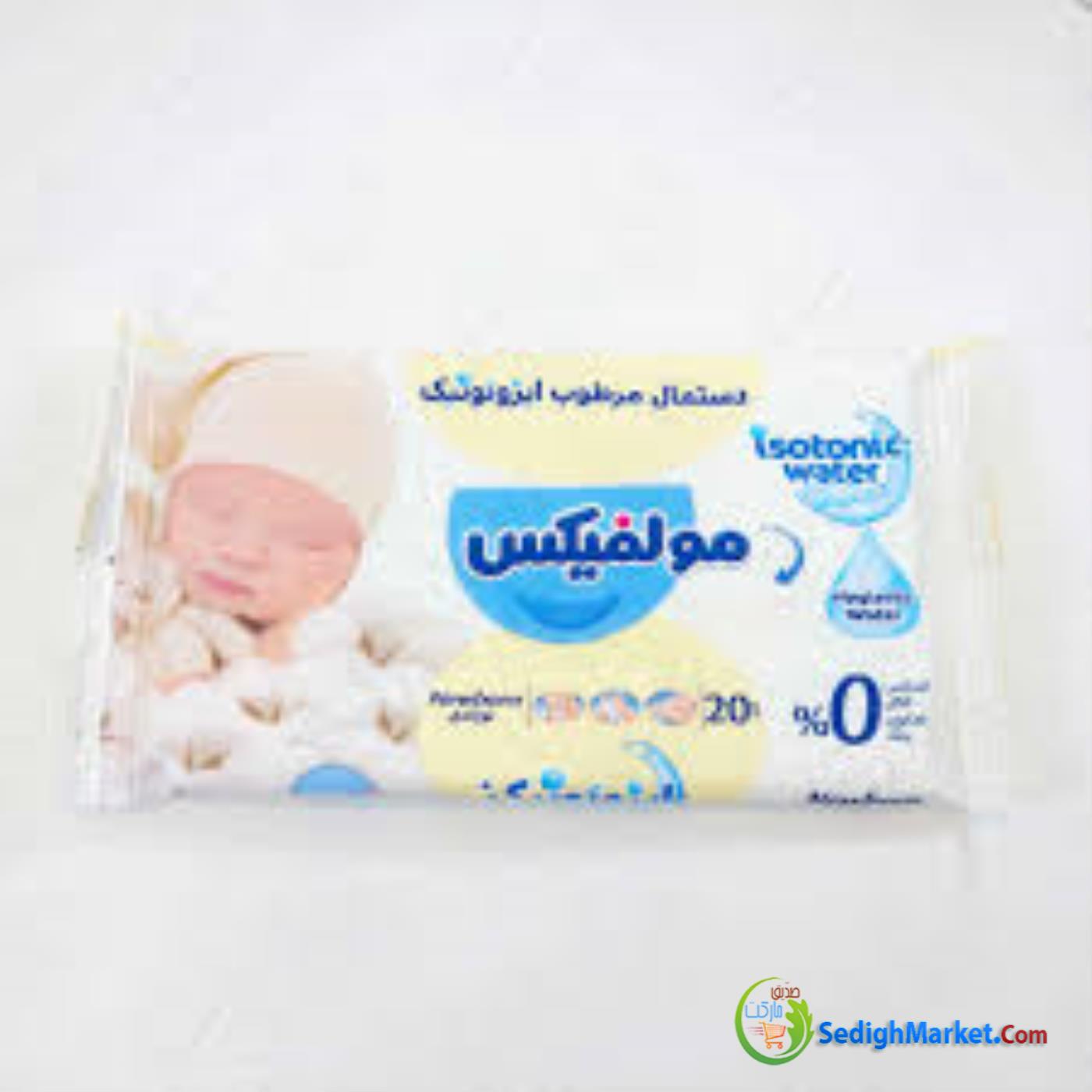 صدیق مارکت