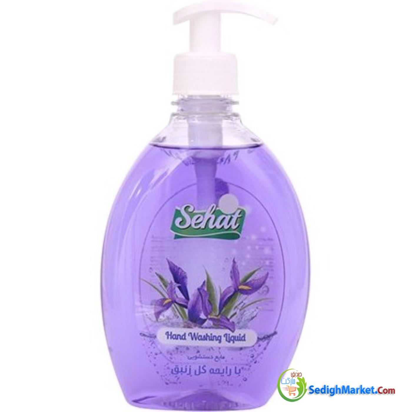 صدیق مارکت