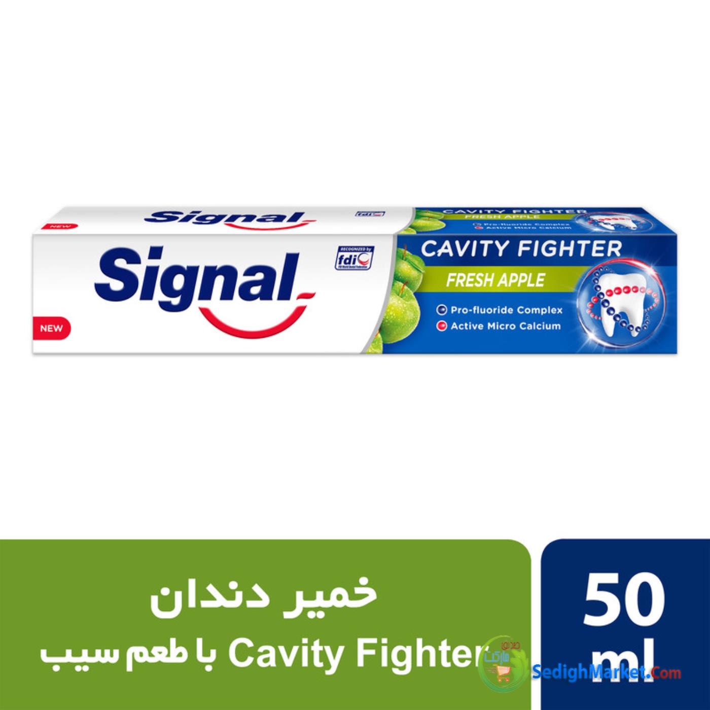 صدیق مارکت
