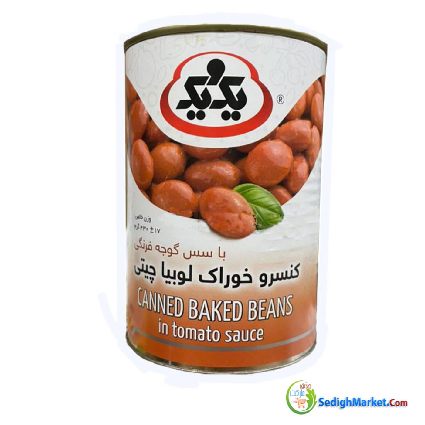 صدیق مارکت