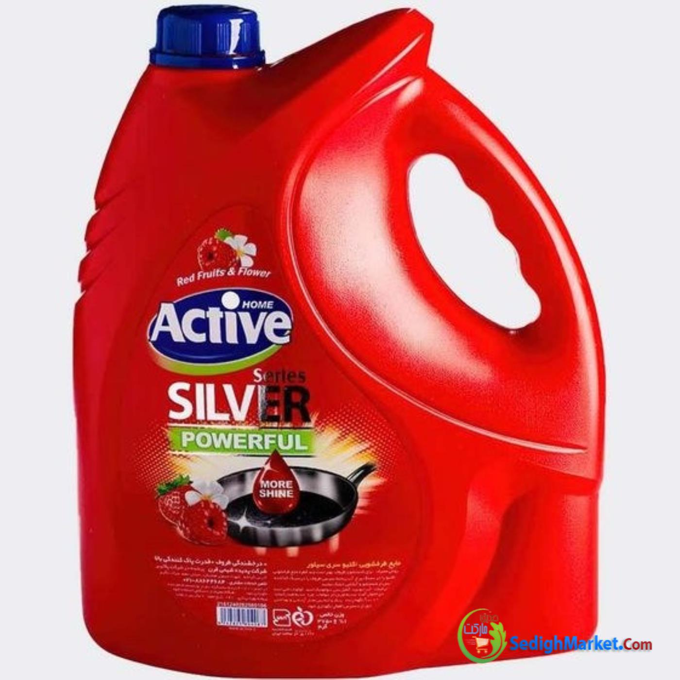 صدیق مارکت