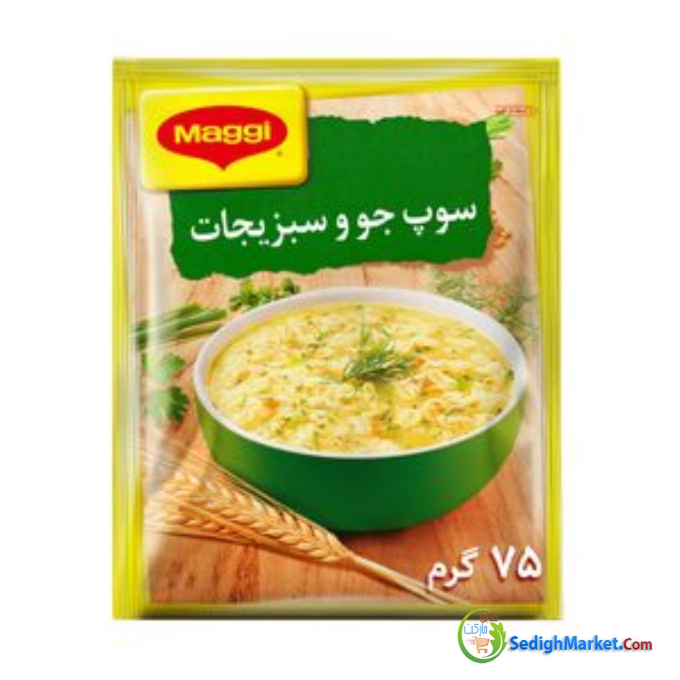 صدیق مارکت