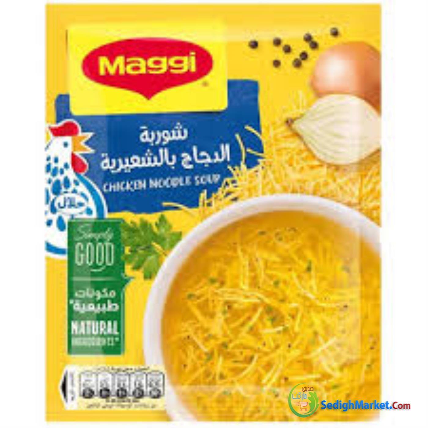 صدیق مارکت