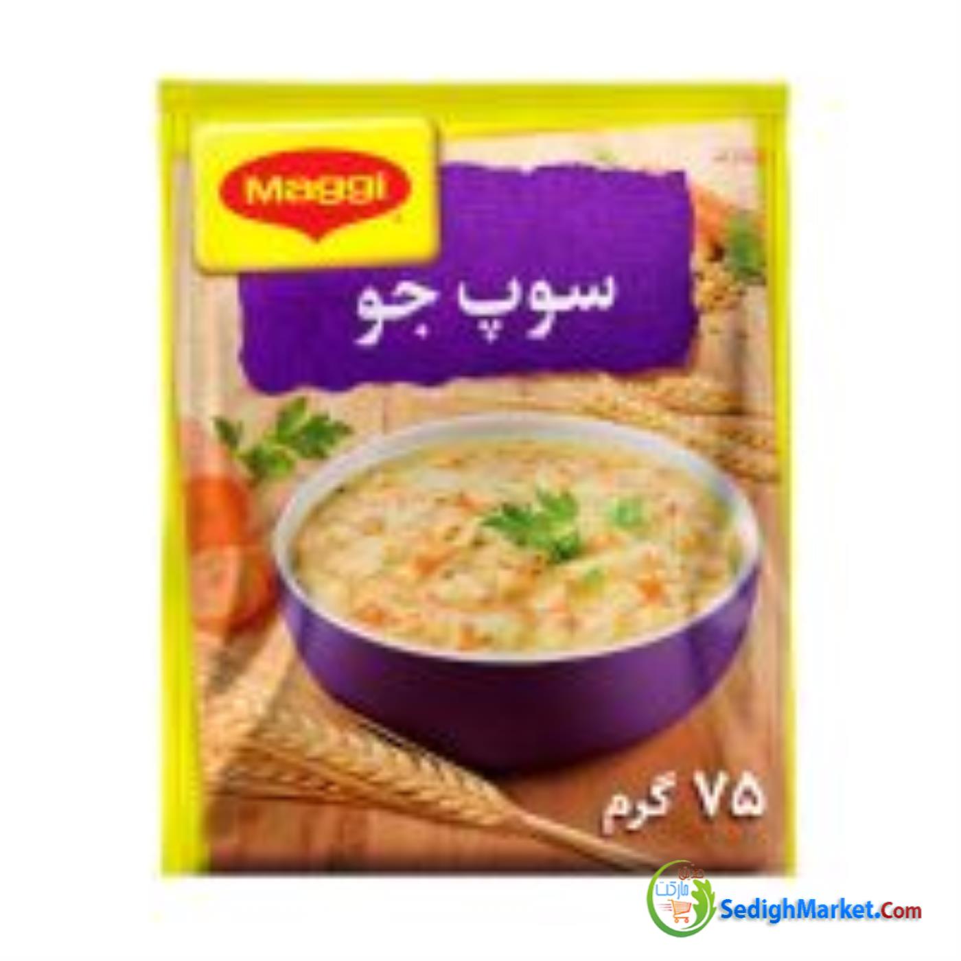 صدیق مارکت