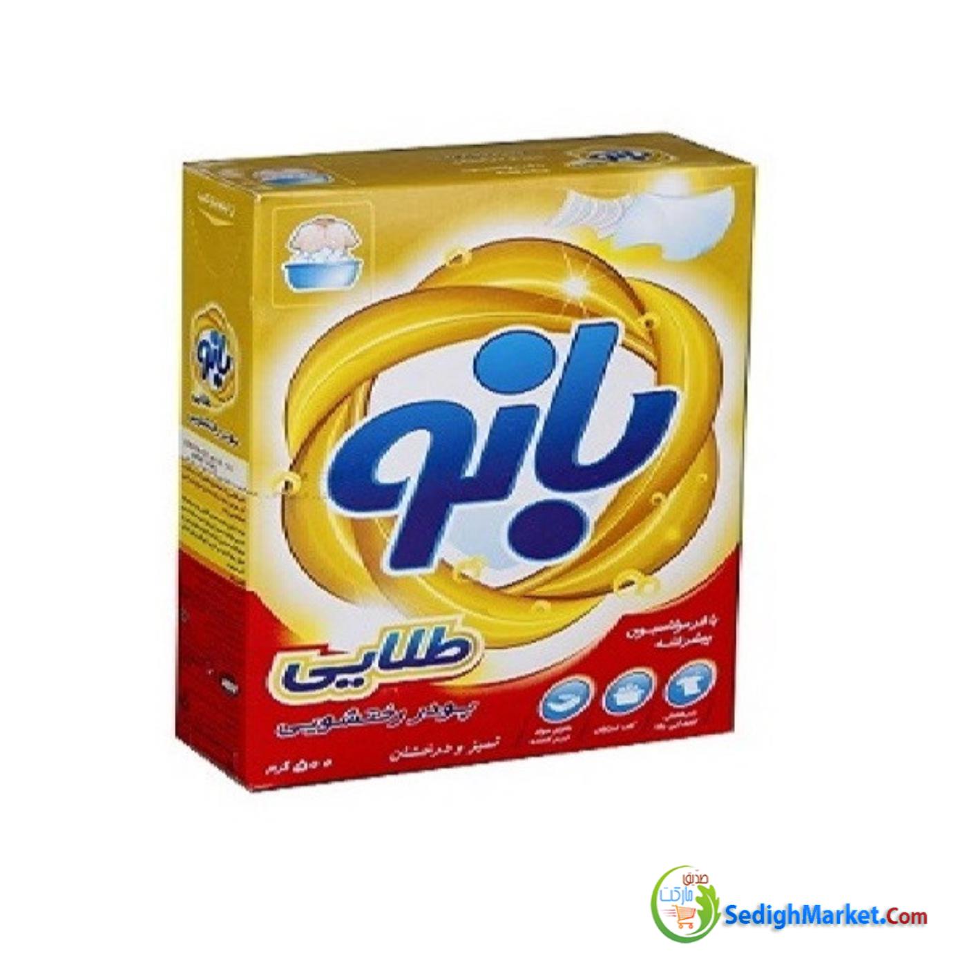 صدیق مارکت