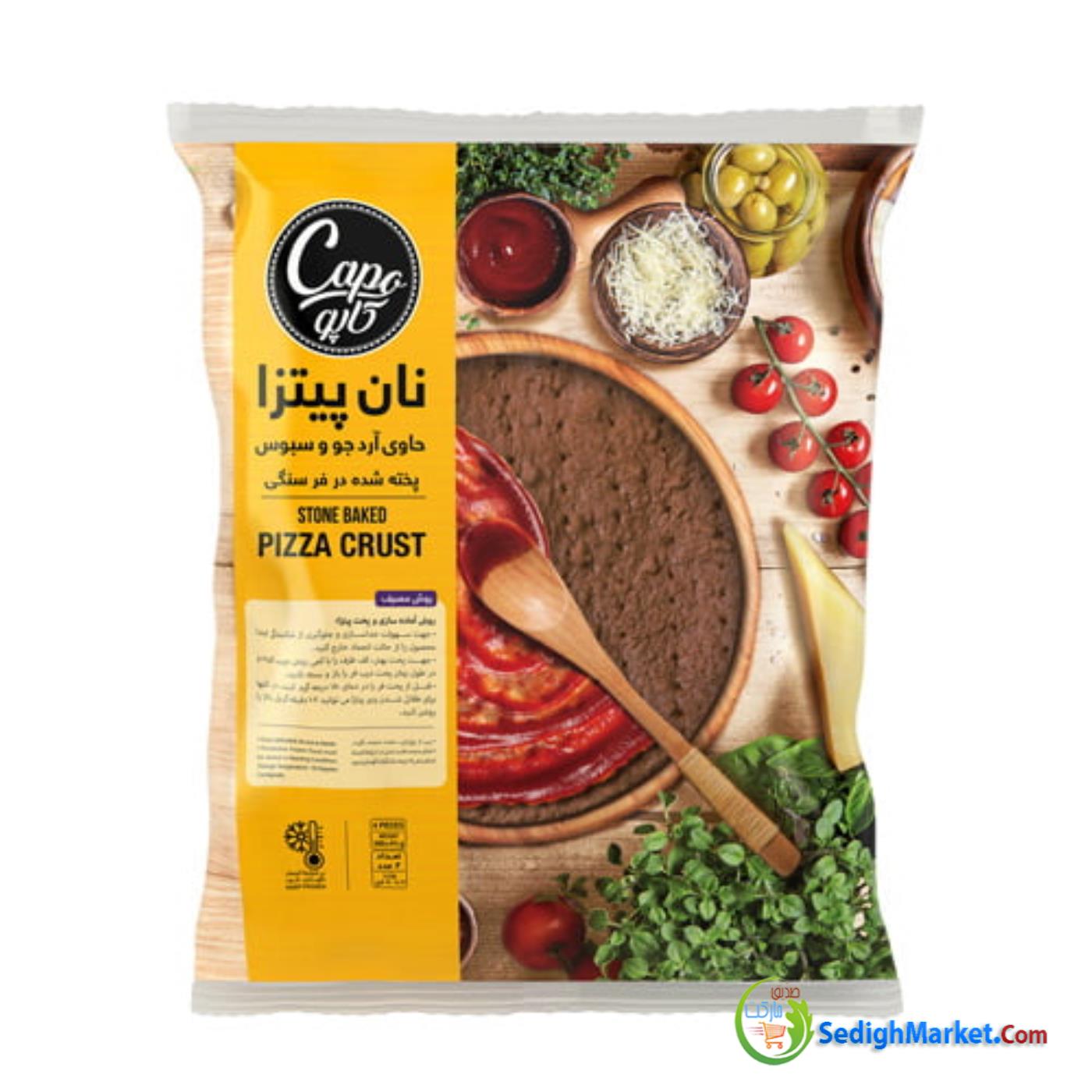 صدیق مارکت