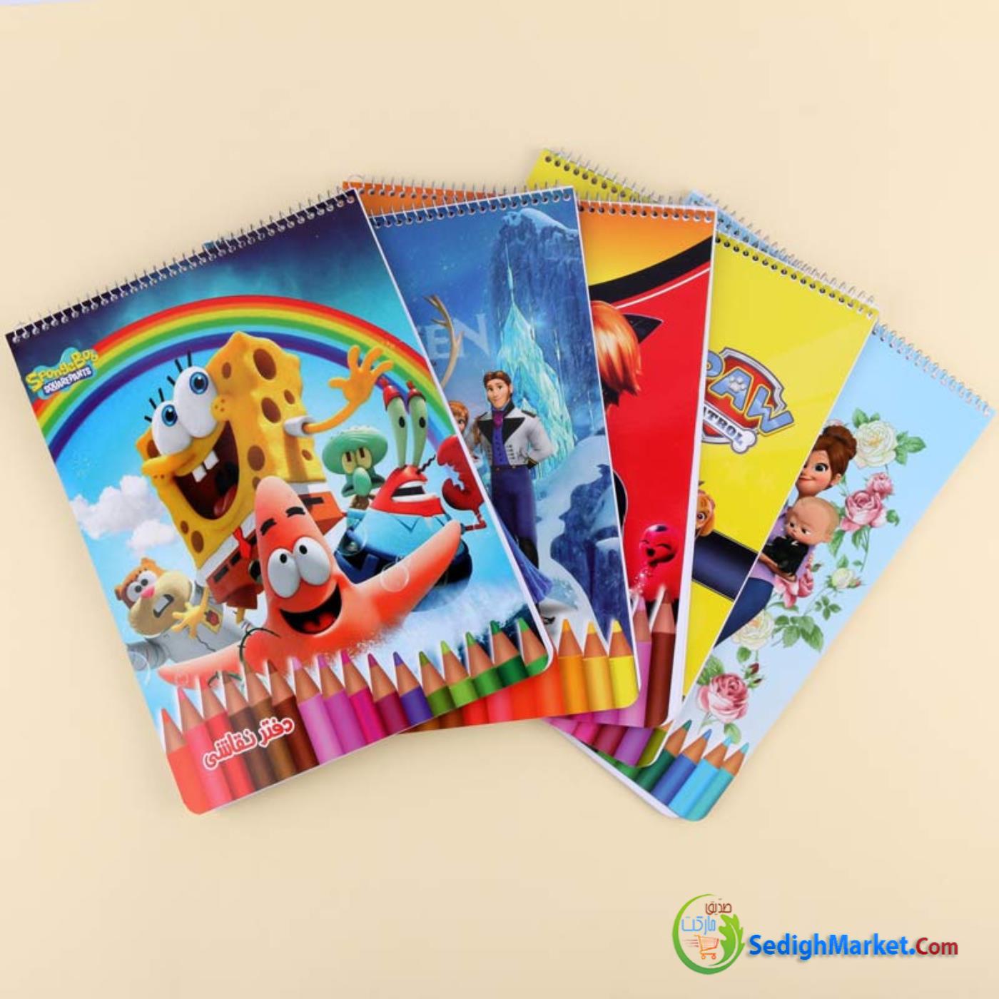 صدیق مارکت