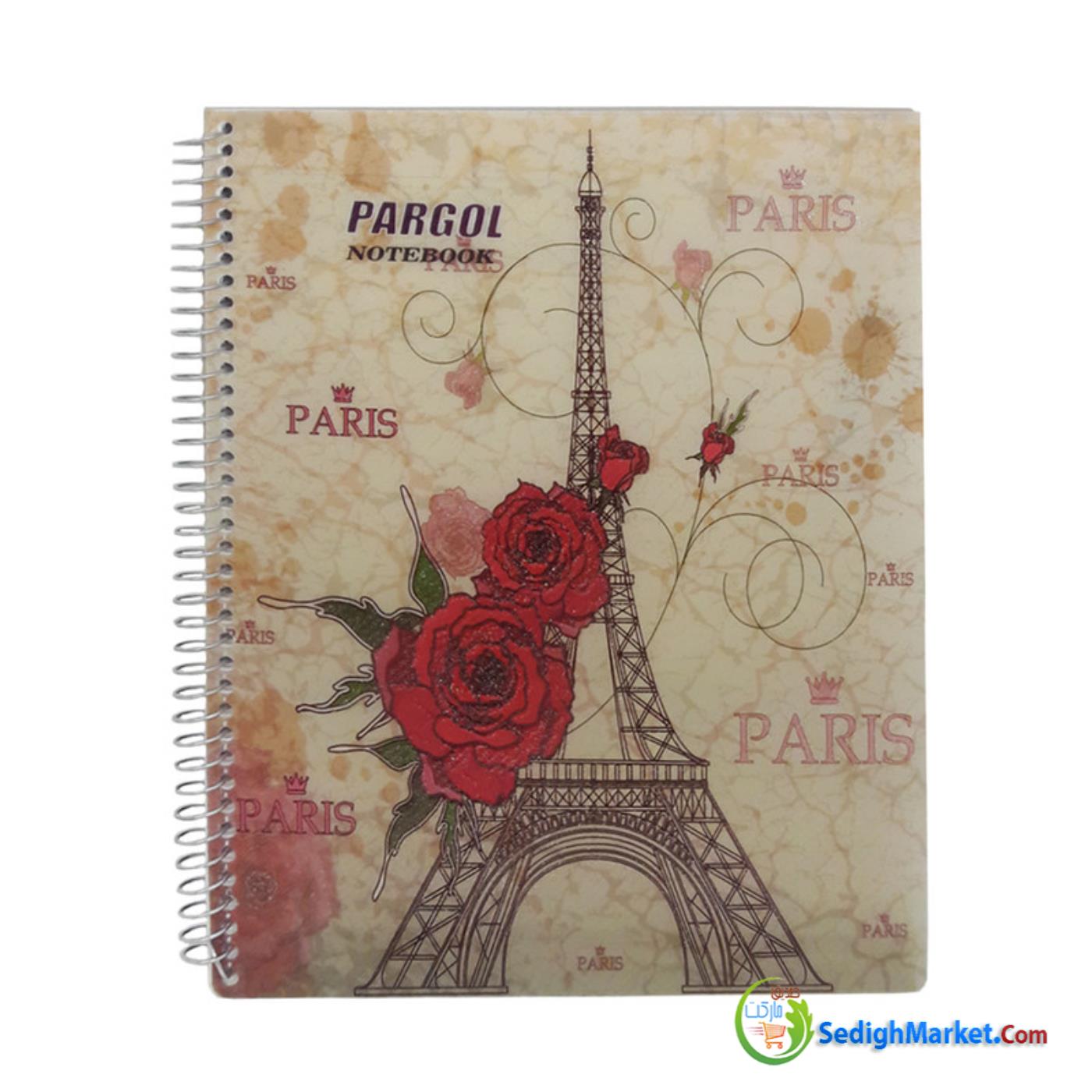 صدیق مارکت