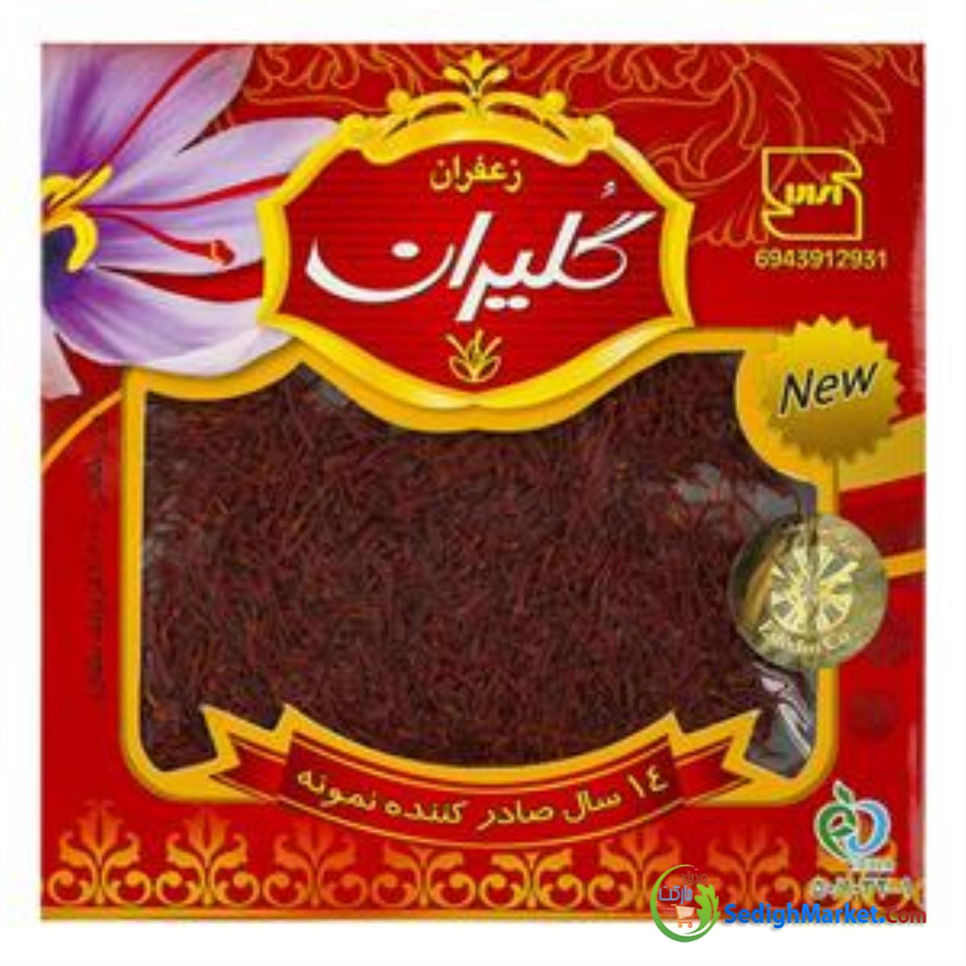 صدیق مارکت