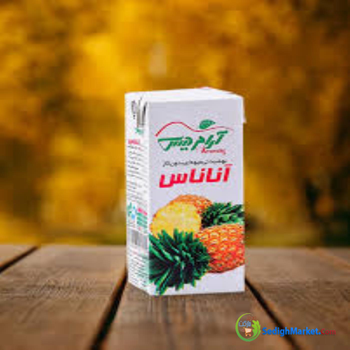 صدیق مارکت