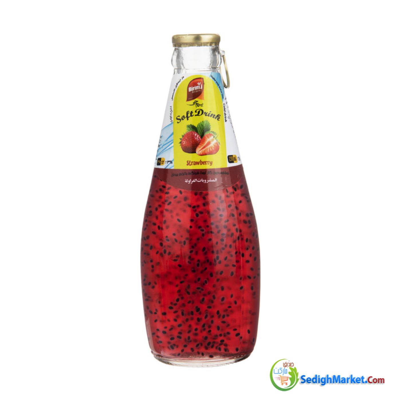 صدیق مارکت
