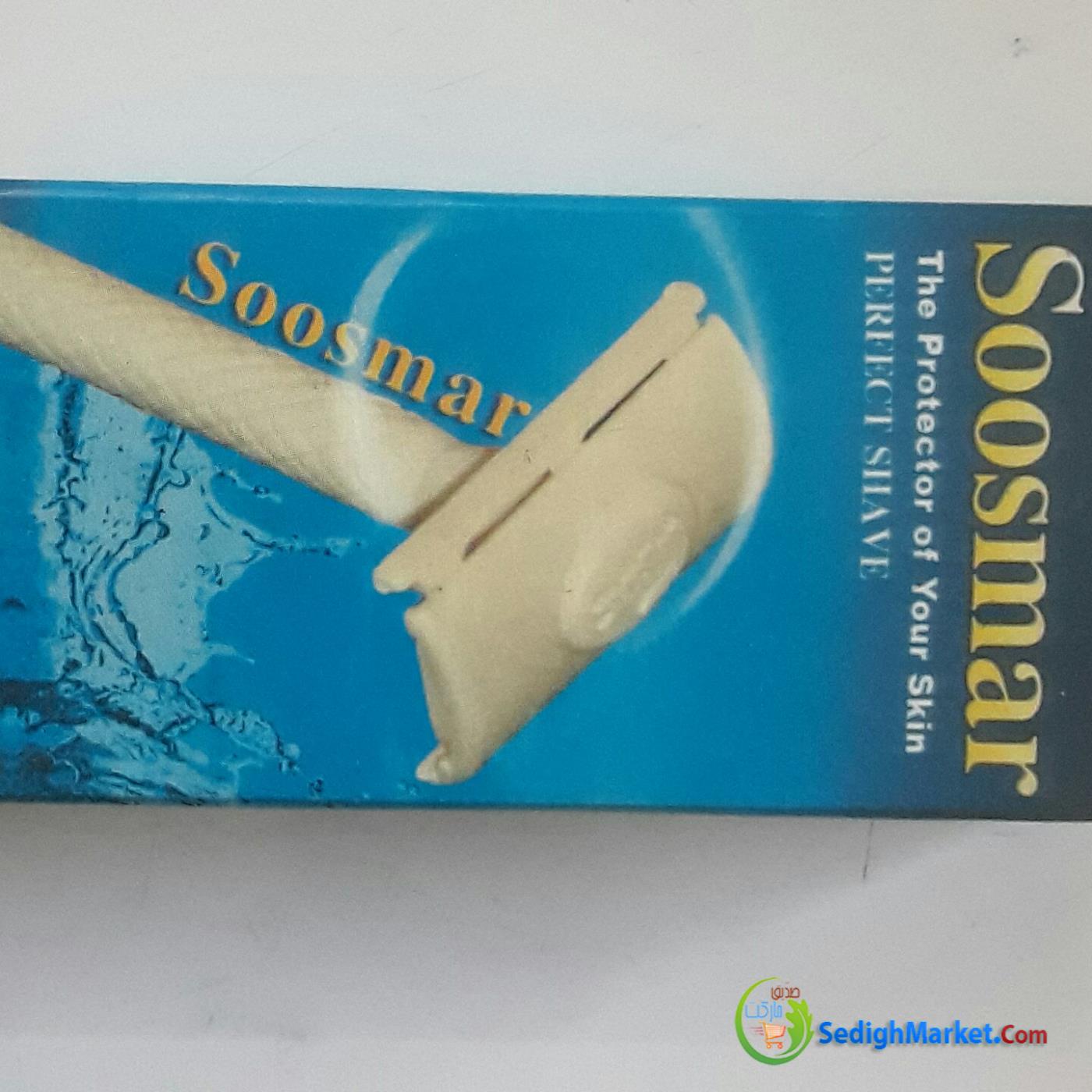 صدیق مارکت