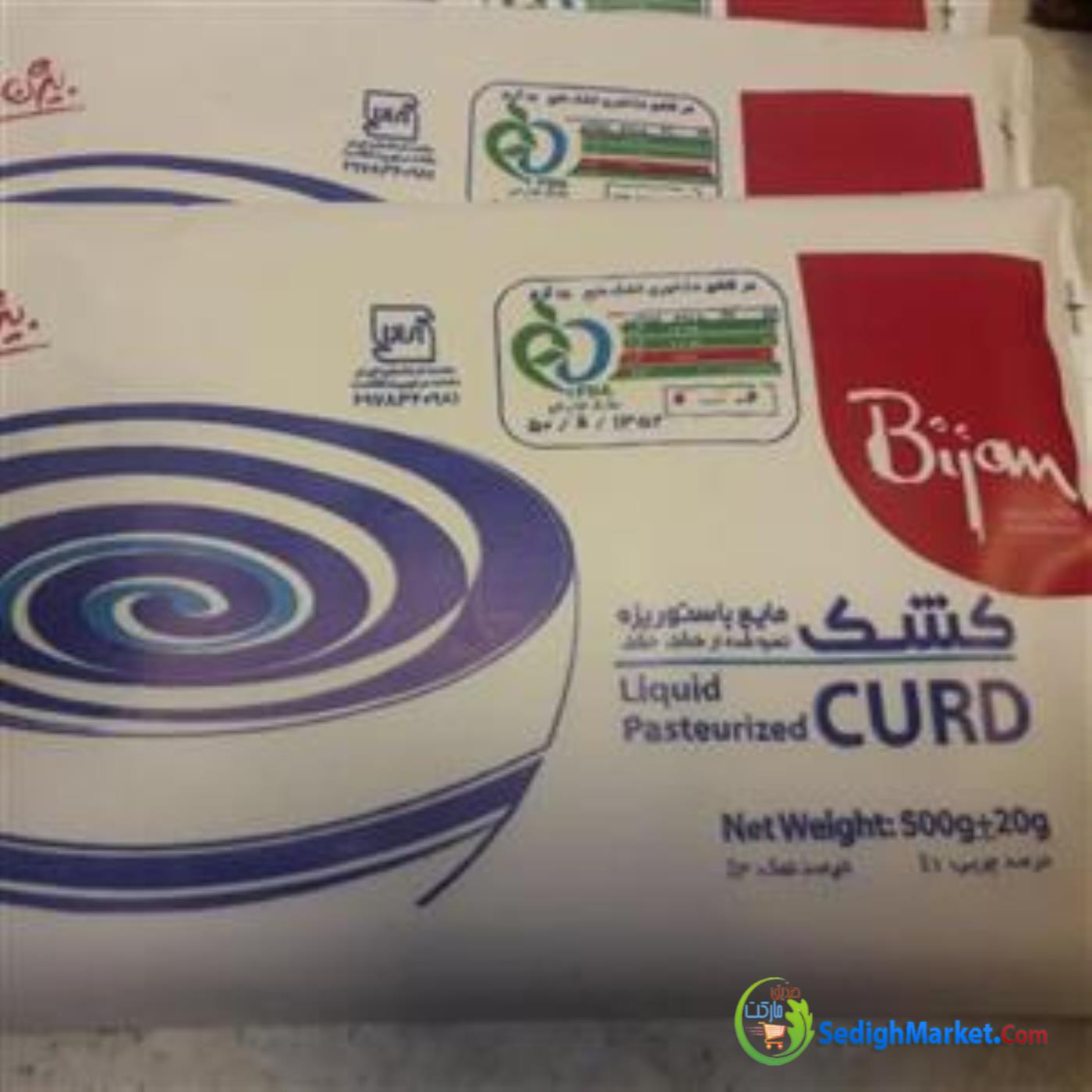 صدیق مارکت
