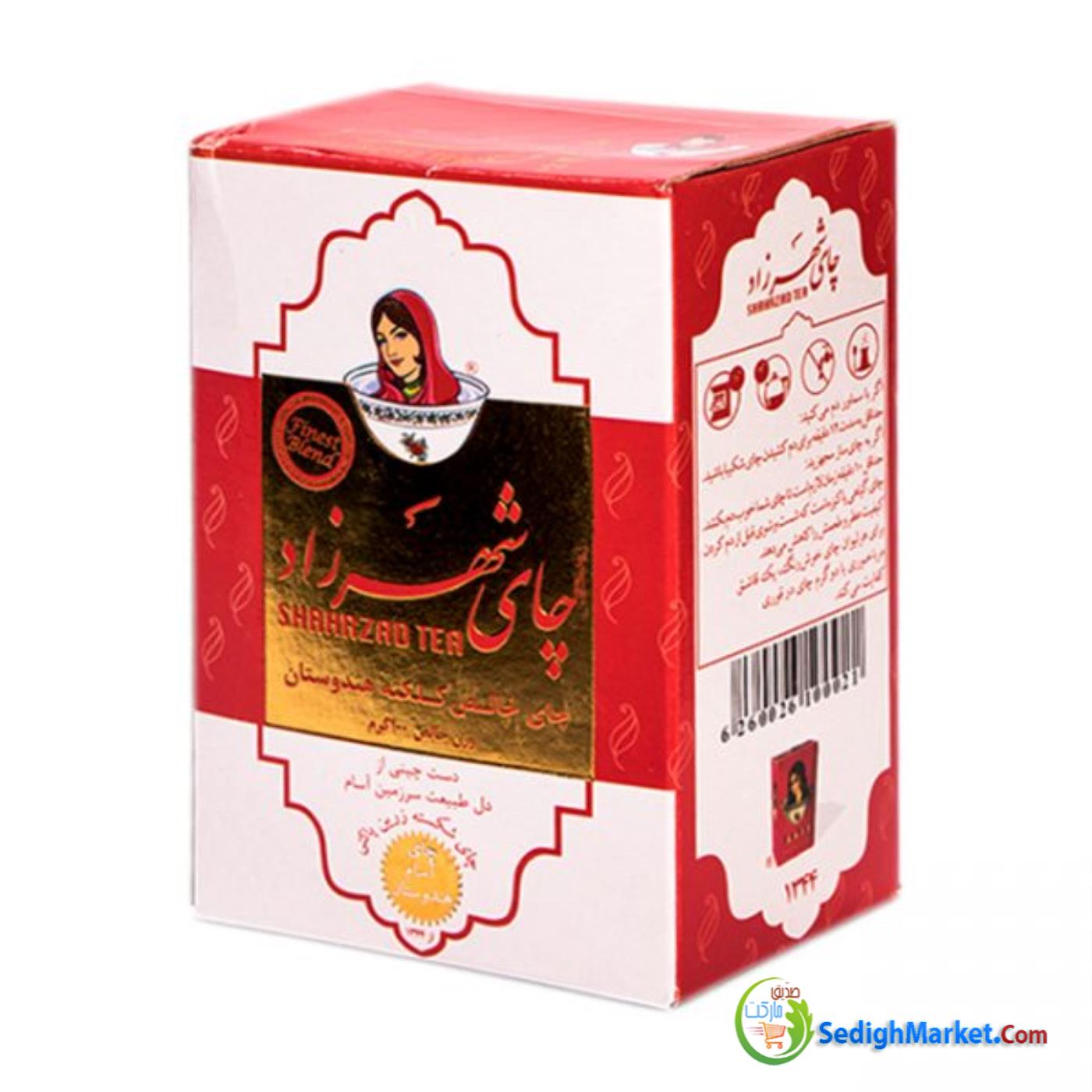 صدیق مارکت