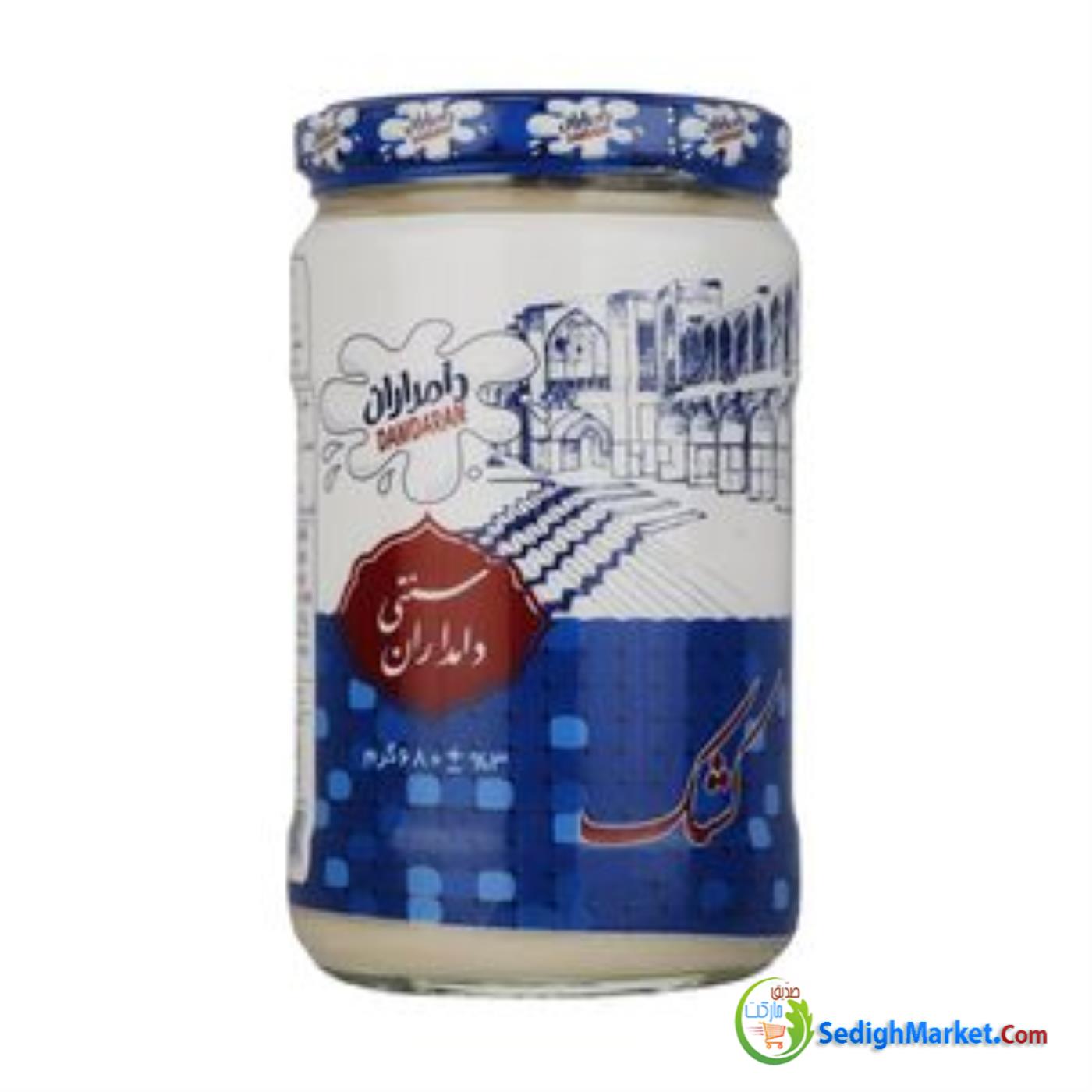 صدیق مارکت