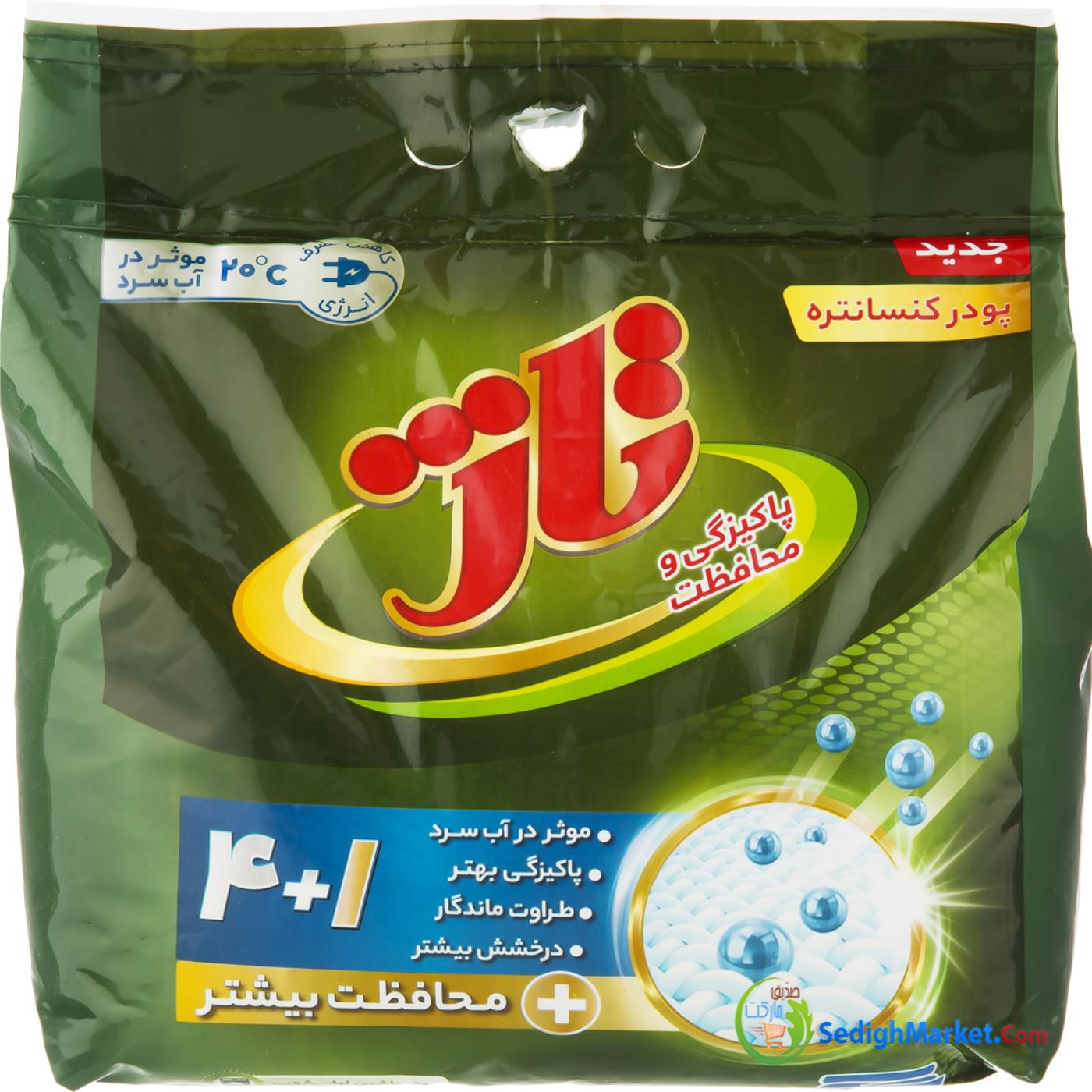صدیق مارکت