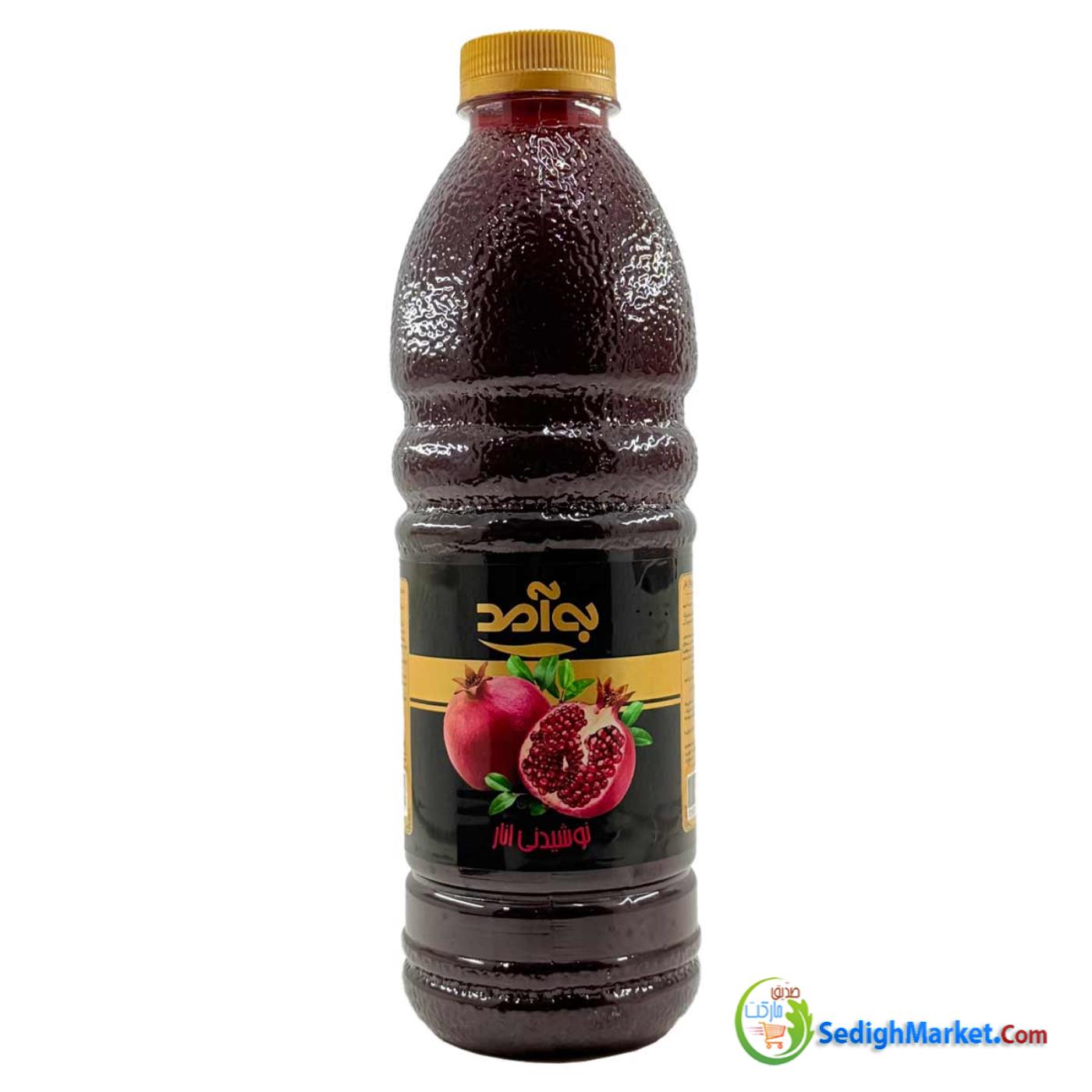 صدیق مارکت