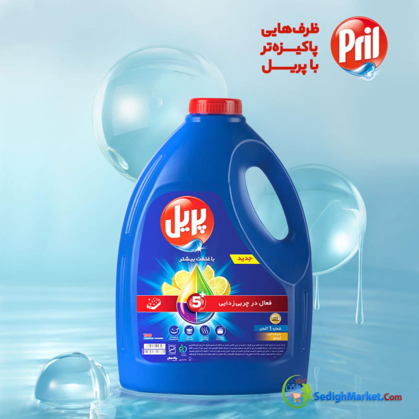 صدیق مارکت