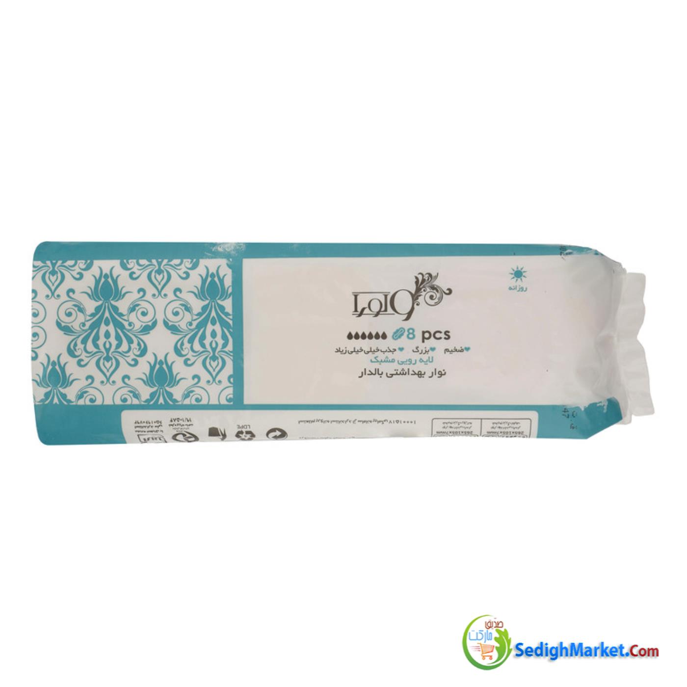 صدیق مارکت