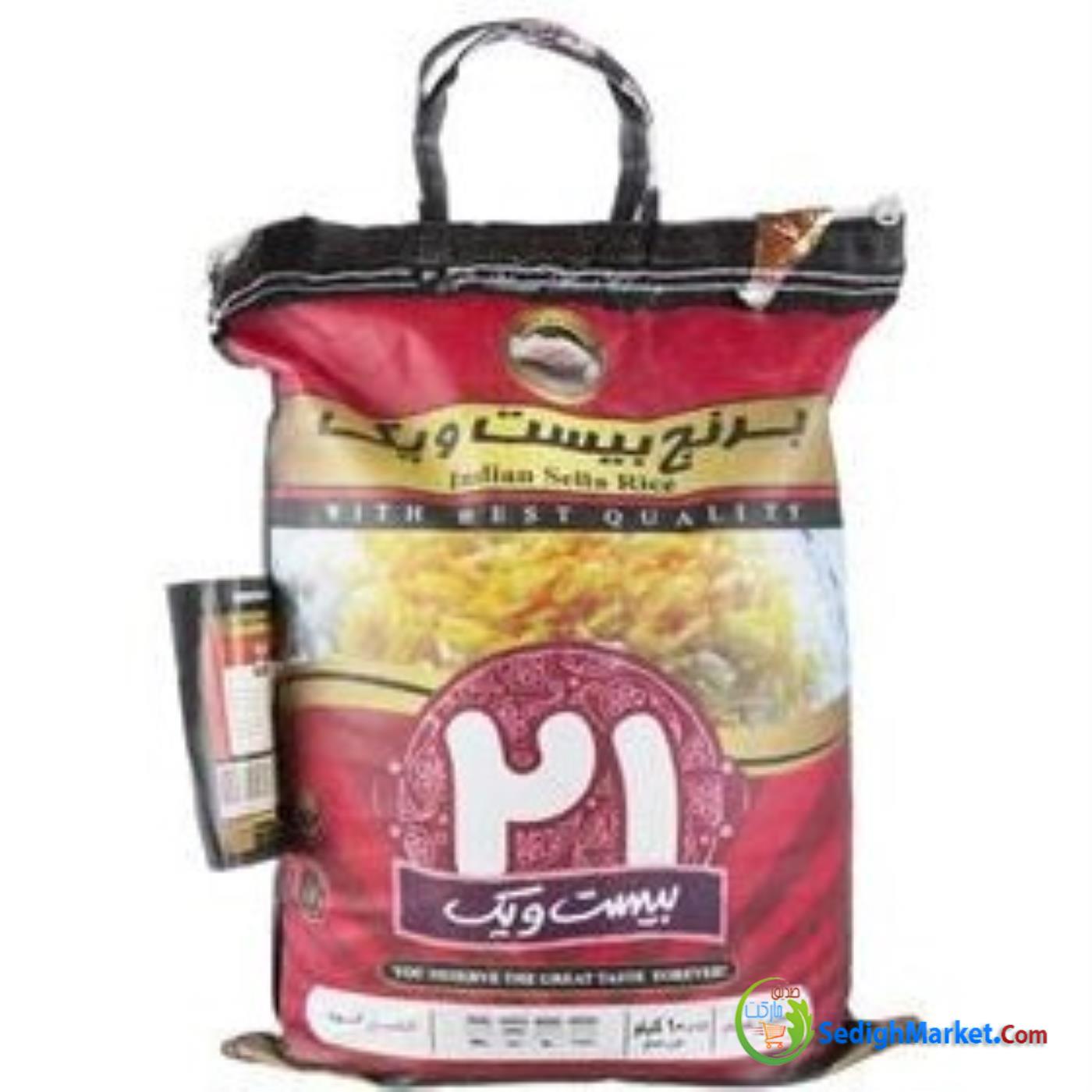 صدیق مارکت