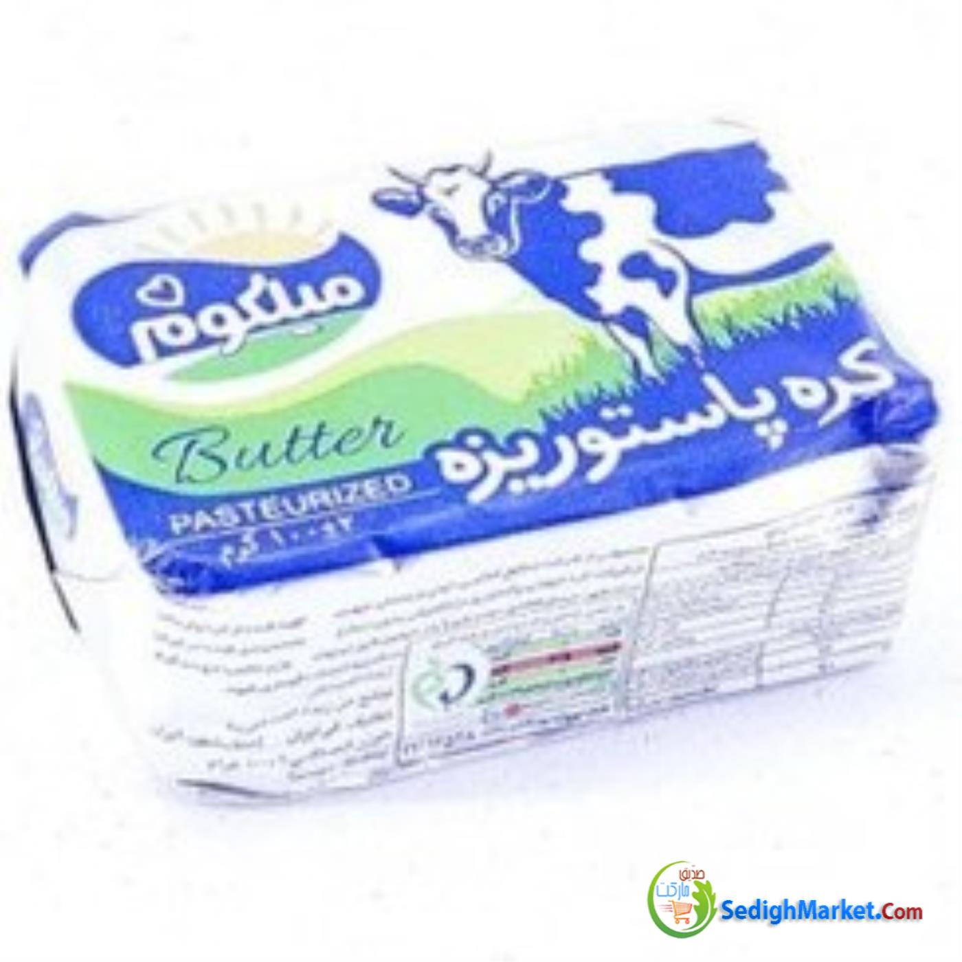 صدیق مارکت