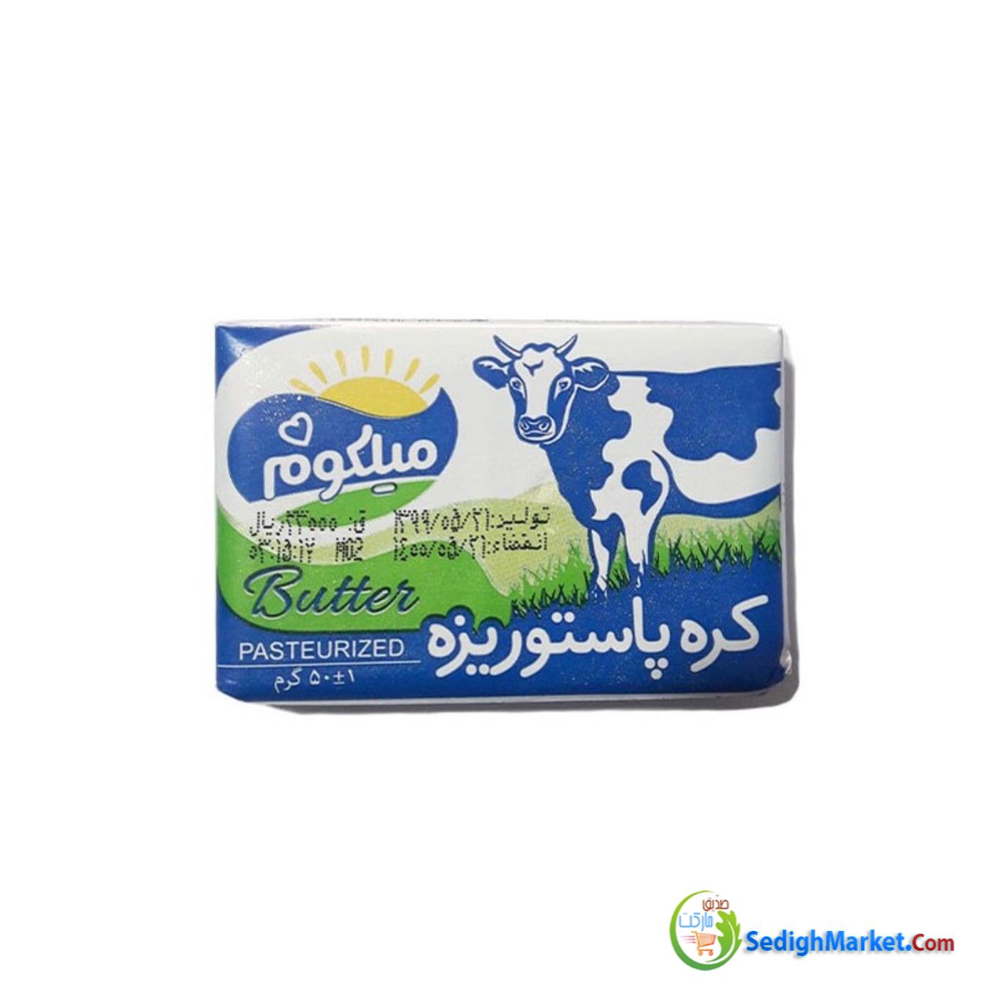 صدیق مارکت