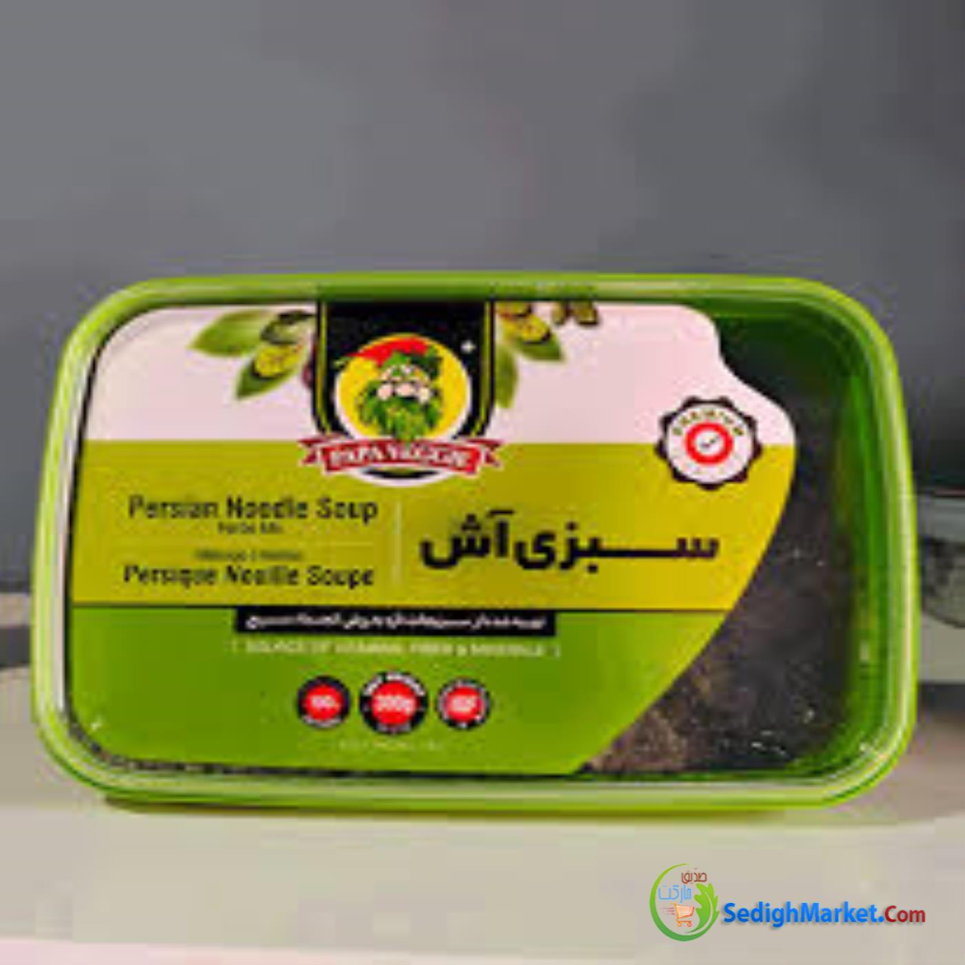 صدیق مارکت