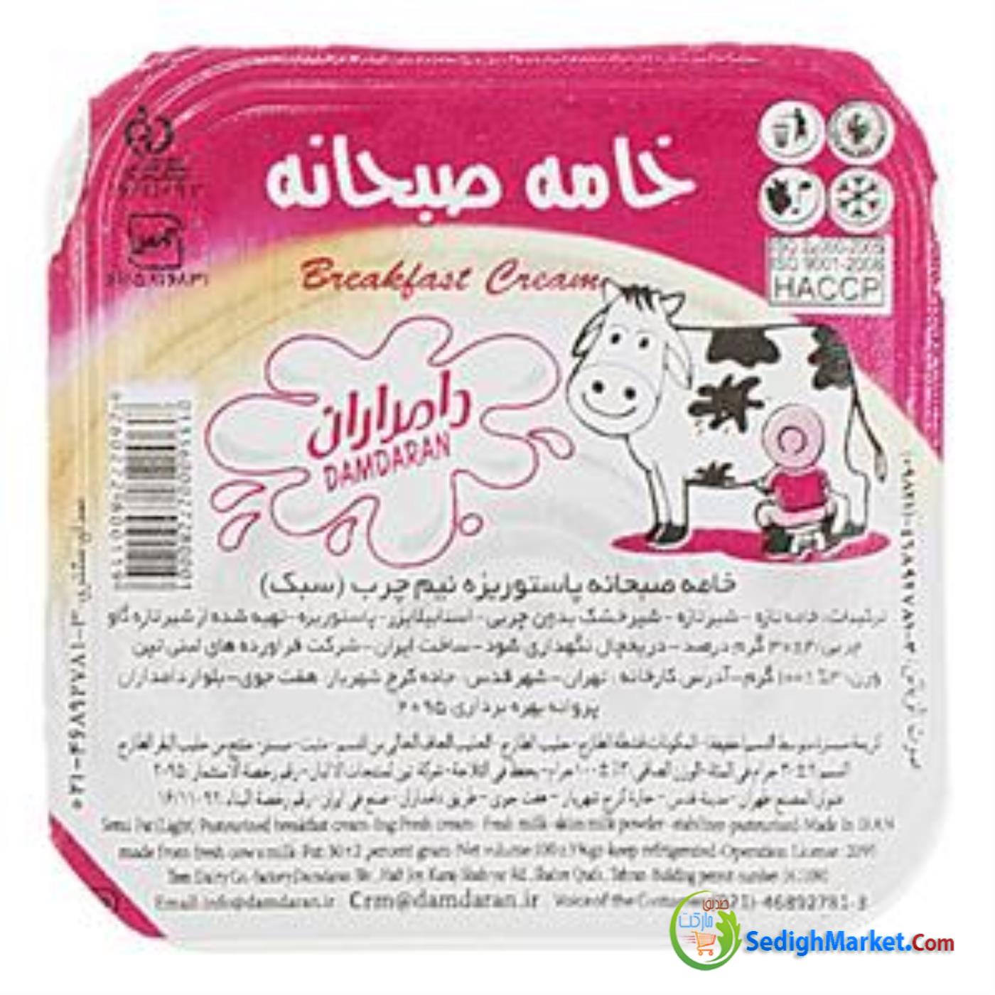 صدیق مارکت