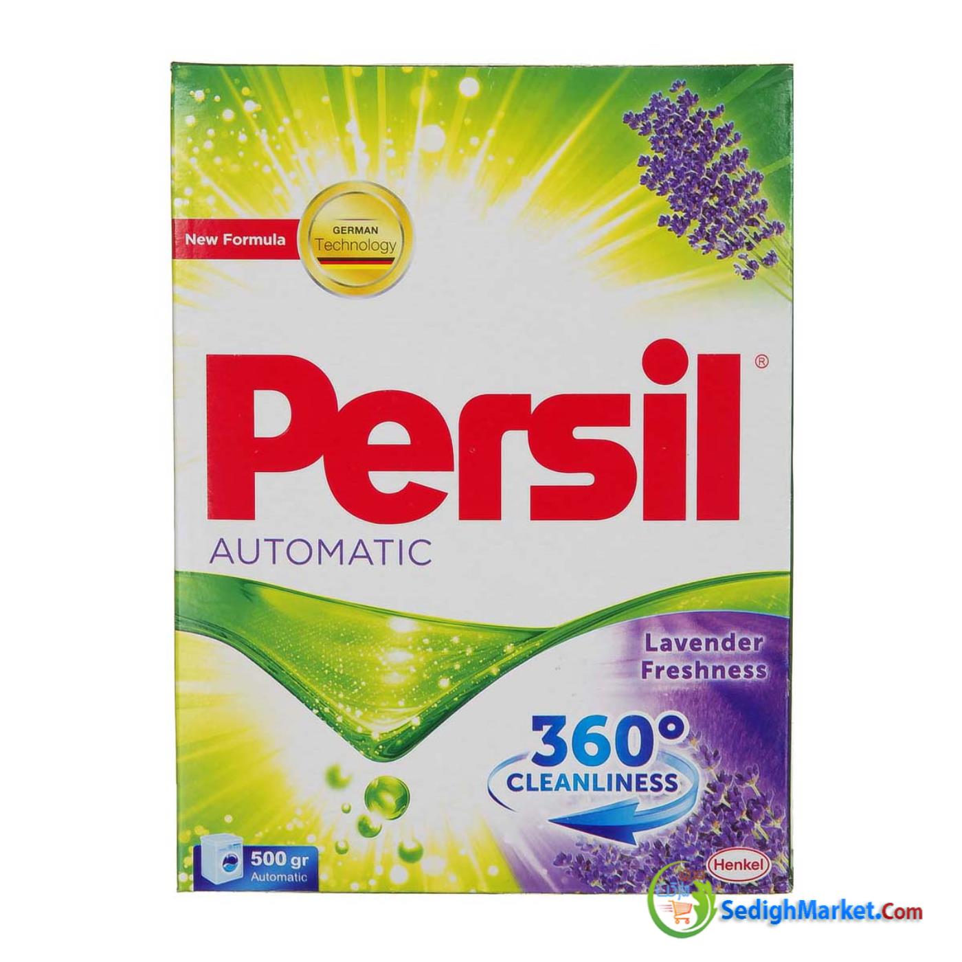 صدیق مارکت