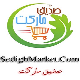صدیق مارکت